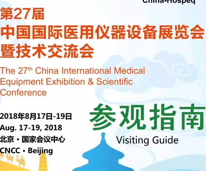 慢阻肺-呼吸訓(xùn)練器-肺功能檢測儀-肺炎-哮喘-海滄-賽客-咳喘