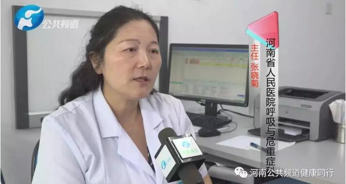 慢阻肺-呼吸訓(xùn)練器-肺功能檢測儀-肺炎-哮喘-海滄-賽客-咳喘