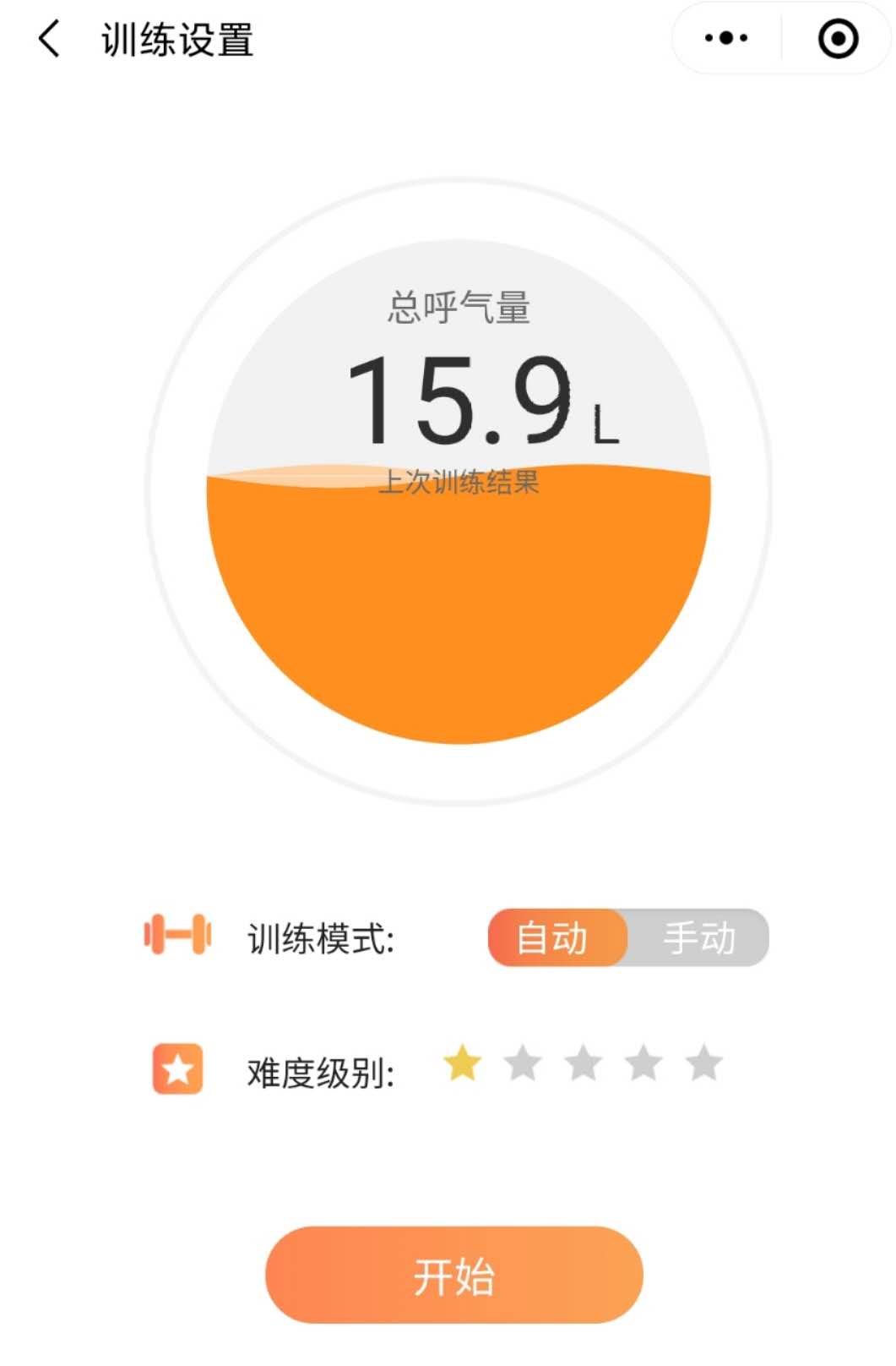 肺炎-哮喘-慢阻肺-咳嗽-咳喘-支氣管炎-肺功能檢測(cè)儀-呼吸訓(xùn)練器-心臟病-心血管疾病-歌唱-肺通氣-練聲-氣息--呼吸峰流速儀