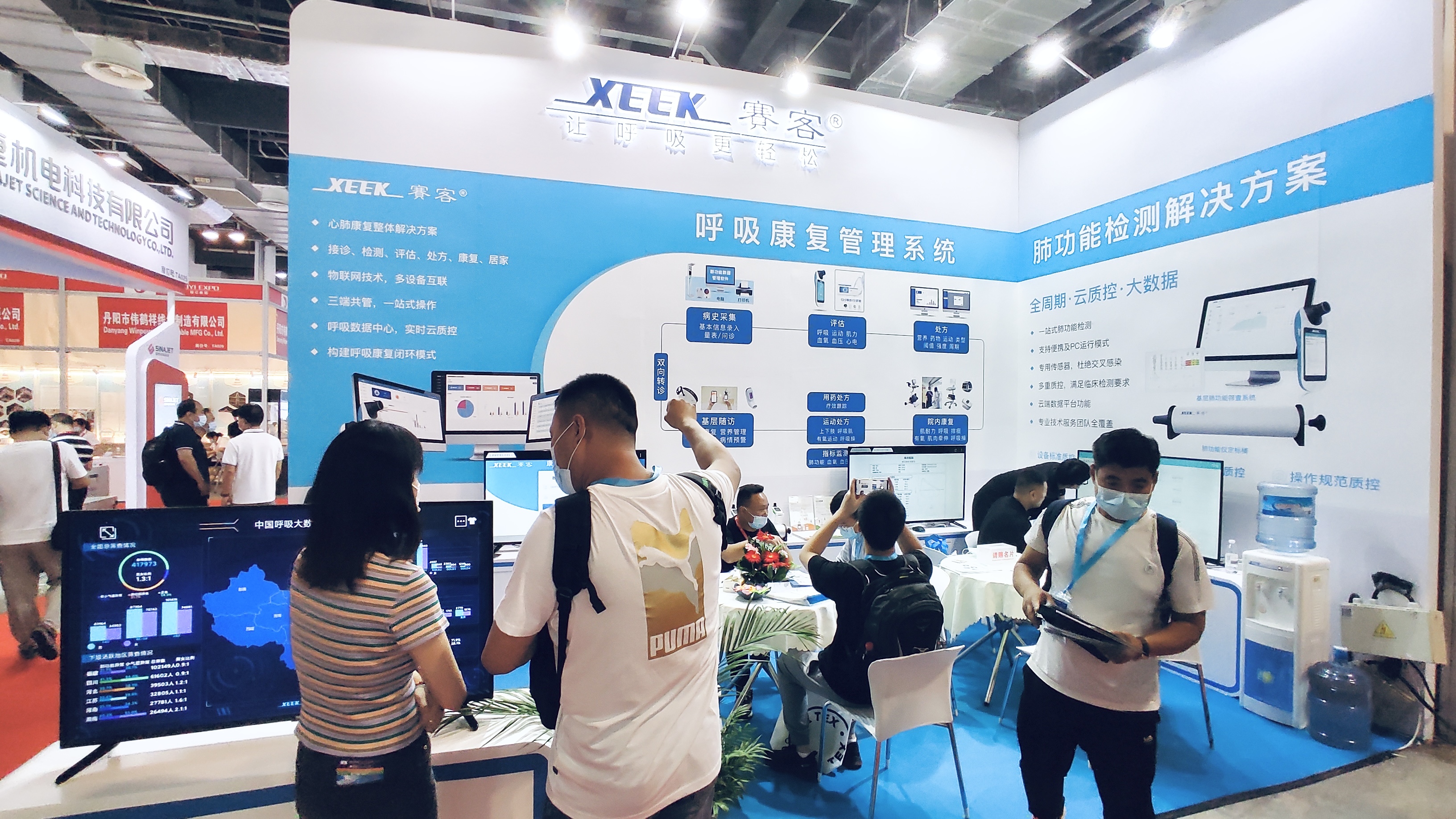 上海國際醫(yī)療器械展-展覽-肺功能-基層呼吸-呼吸機-肺功能檢測儀-呼吸訓練器-鐘南山-創(chuàng)業(yè)-商業(yè)-洽談-參展-新品-分級診療-康復-呼吸慢病-呼吸肌-咳嗽